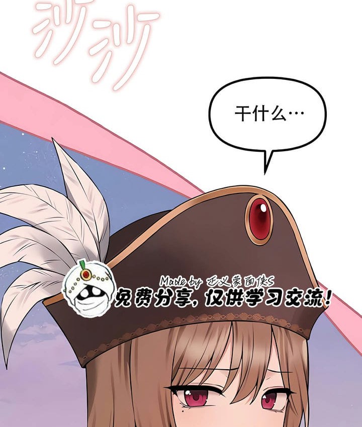 32P - 抖M女仆第二季