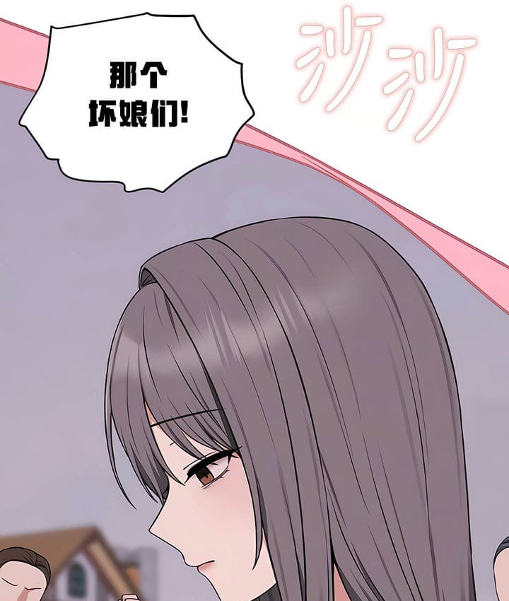 36P - 抖M女仆第二季
