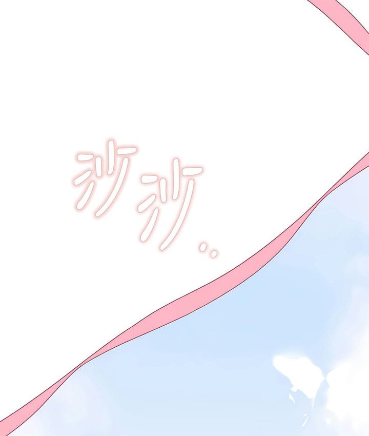 3P - 抖M女仆第二季