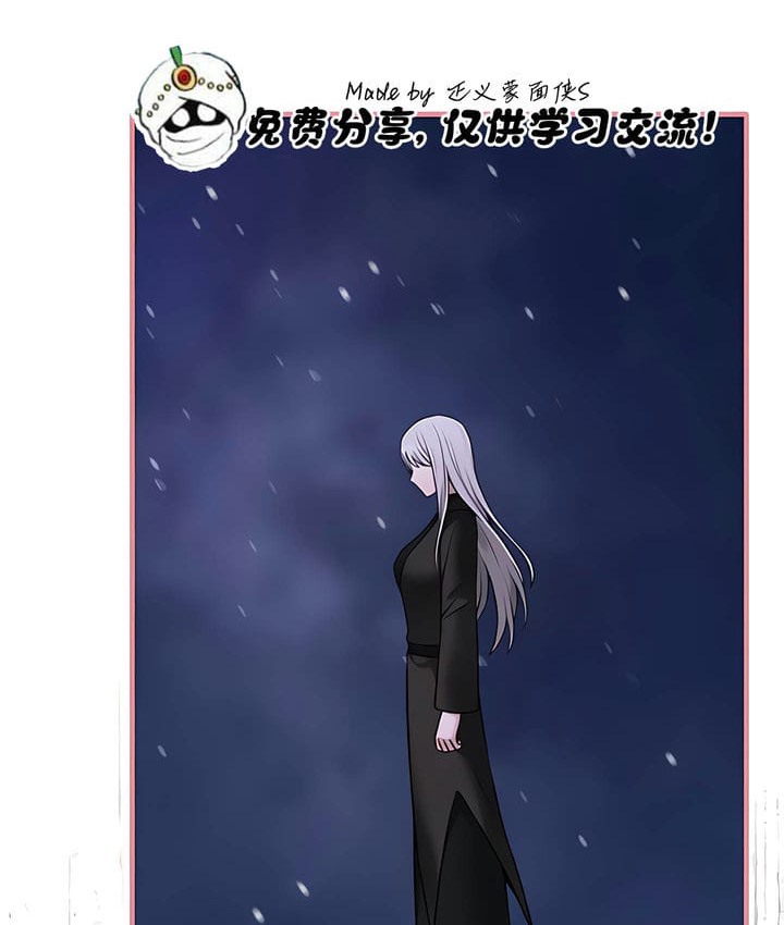 47P - 抖M女仆第二季