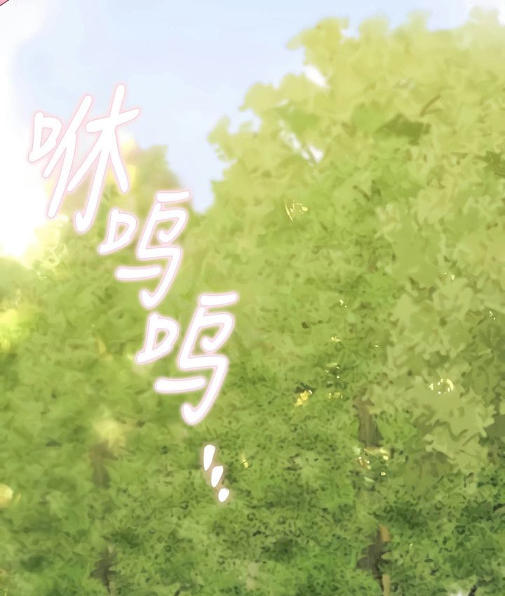 4P - 抖M女仆第二季