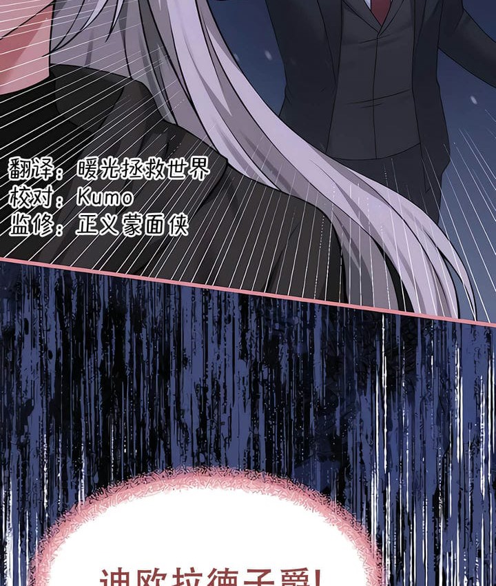 51P - 抖M女仆第二季