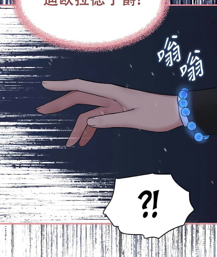 52P - 抖M女仆第二季