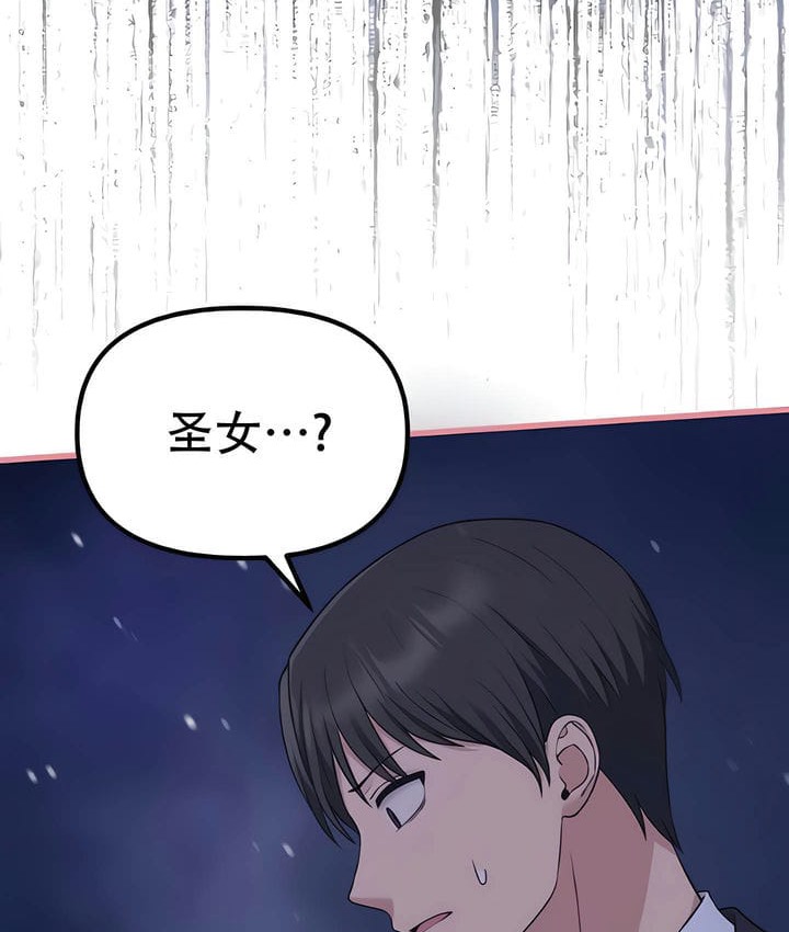 53P - 抖M女仆第二季