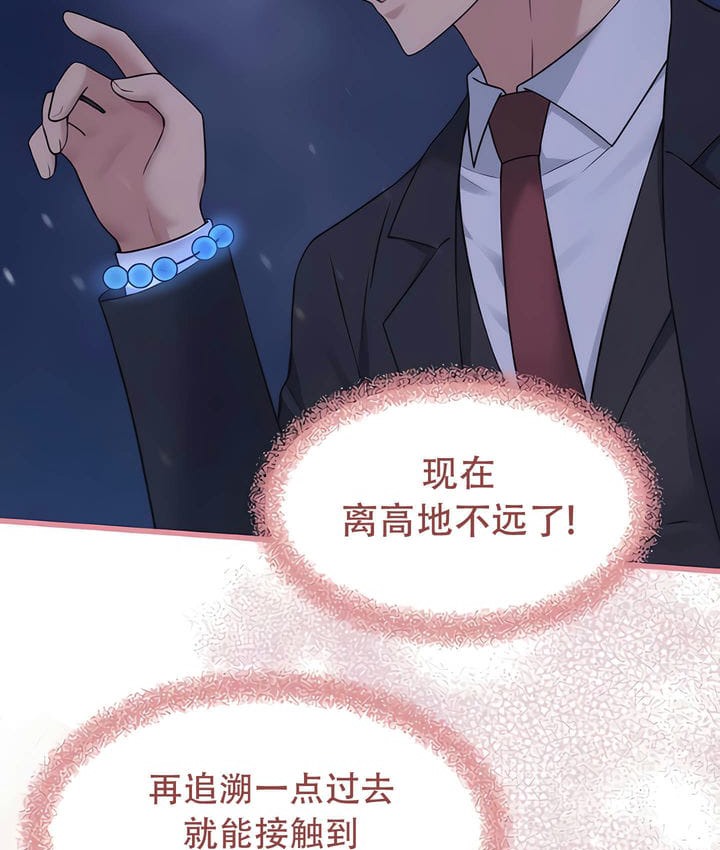 54P - 抖M女仆第二季