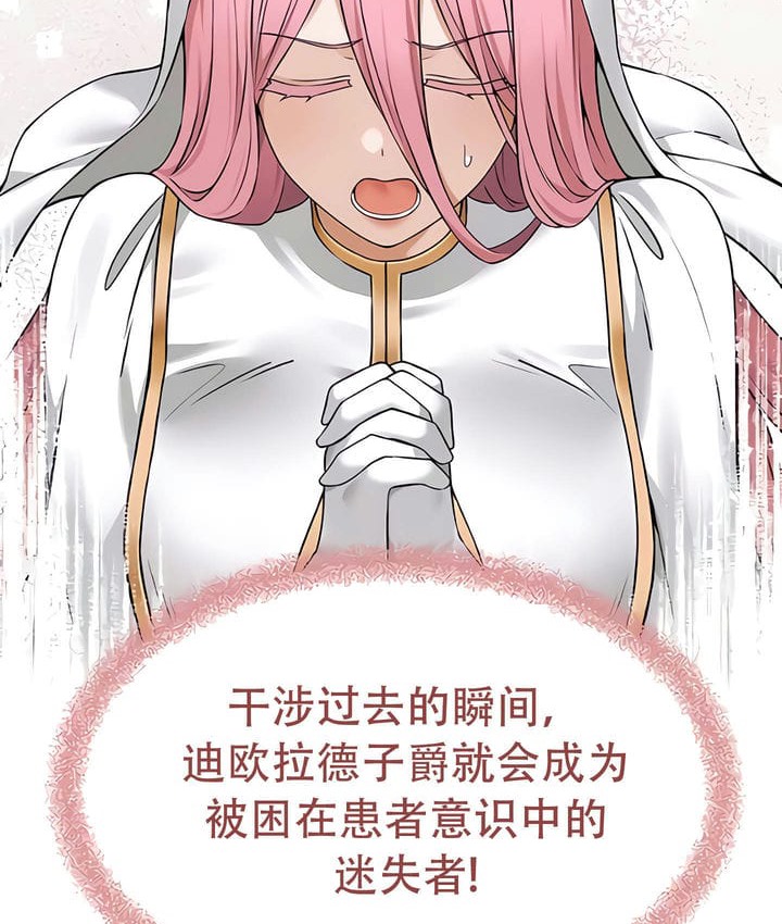 56P - 抖M女仆第二季
