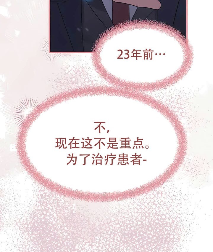 59P - 抖M女仆第二季