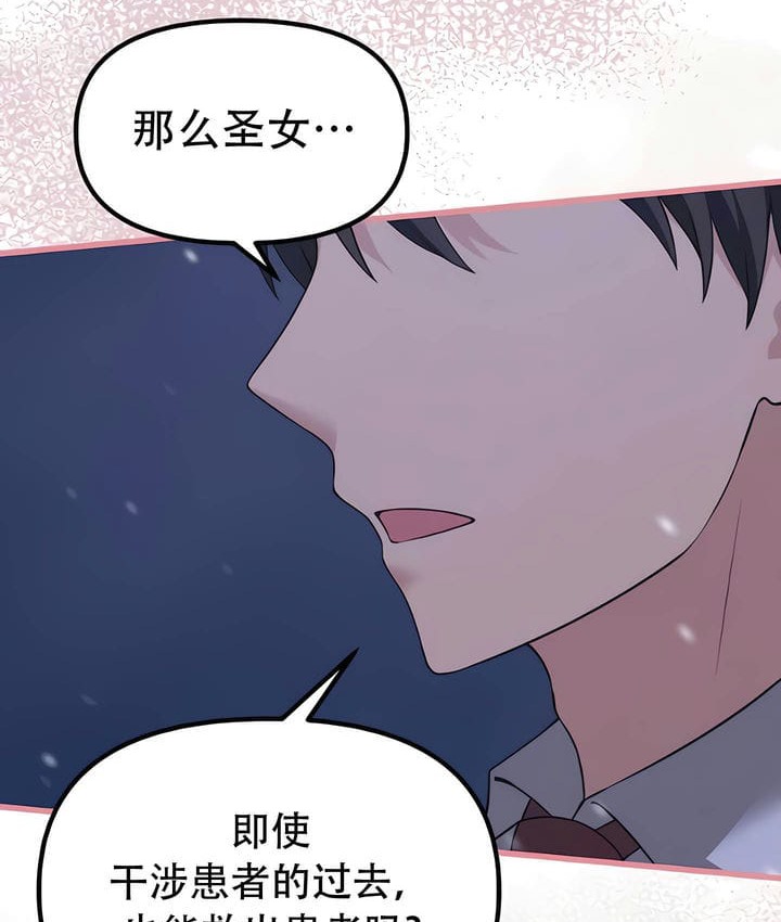 60P - 抖M女仆第二季