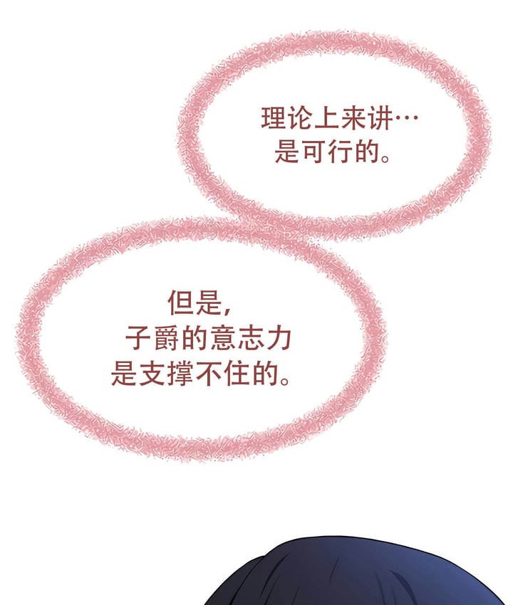 63P - 抖M女仆第二季