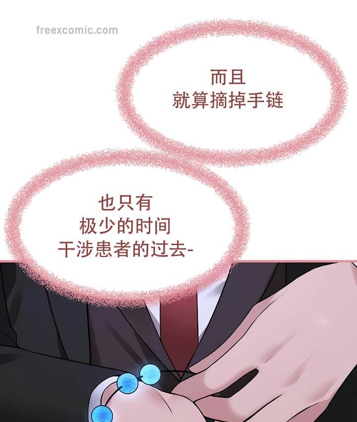 65P - 抖M女仆第二季