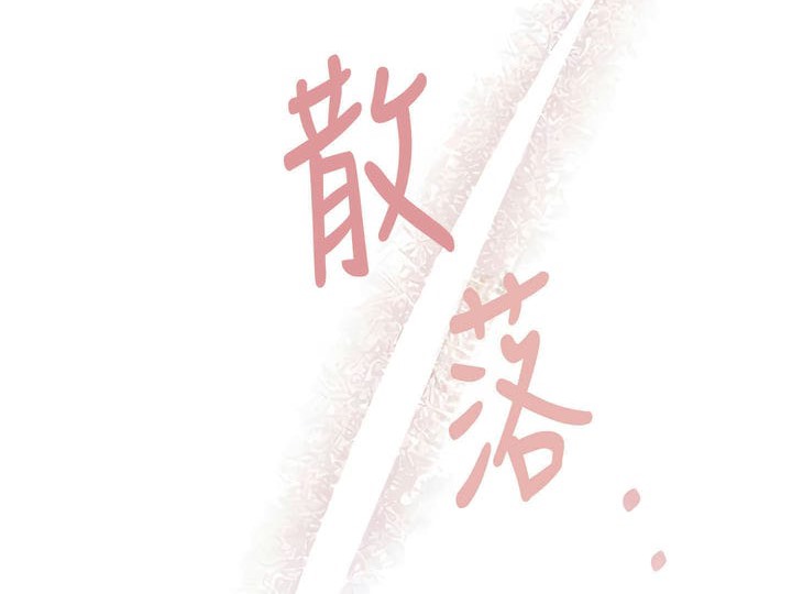 67P - 抖M女仆第二季