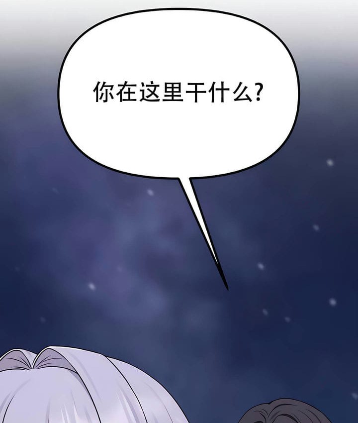 70P - 抖M女仆第二季
