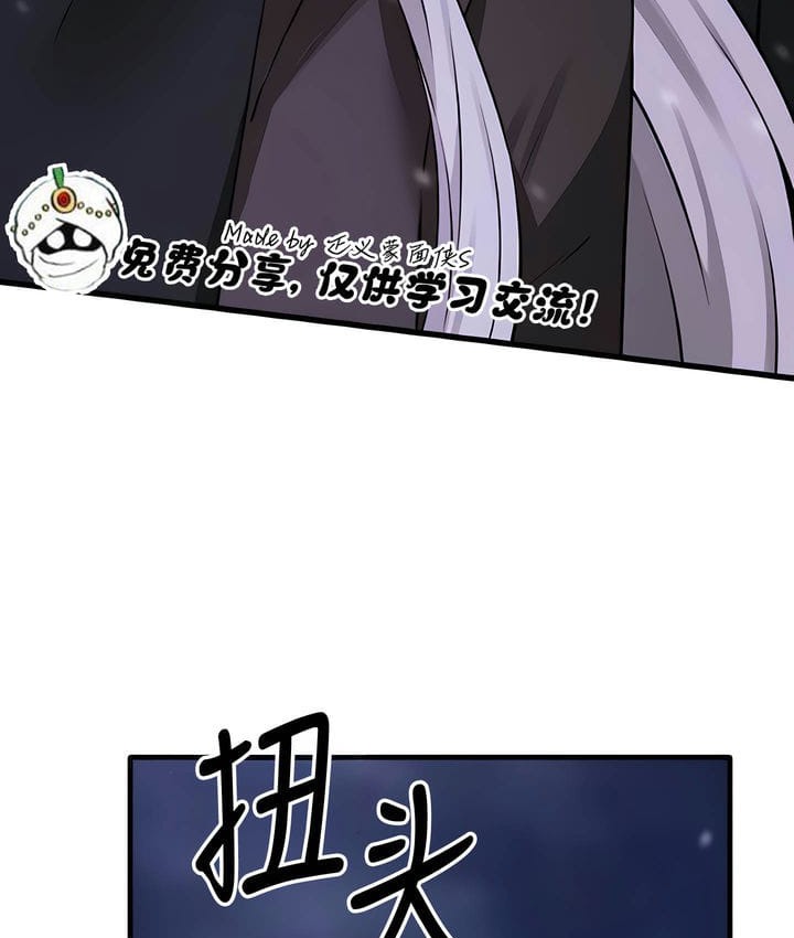 72P - 抖M女仆第二季