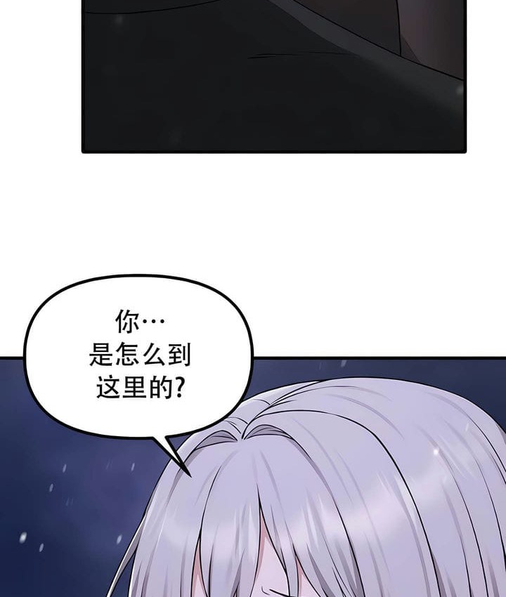 74P - 抖M女仆第二季