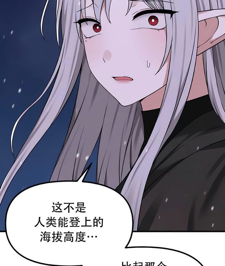 75P - 抖M女仆第二季