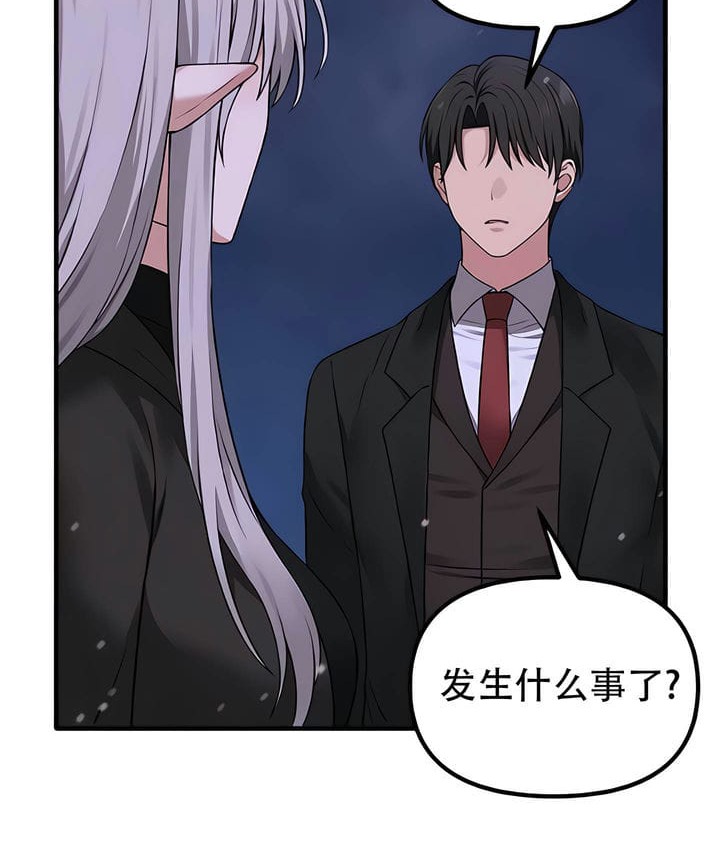 78P - 抖M女仆第二季