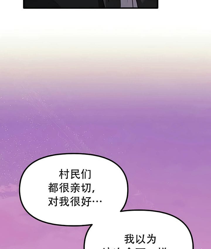 82P - 抖M女仆第二季