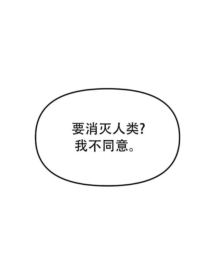 8P - 抖M女仆第二季