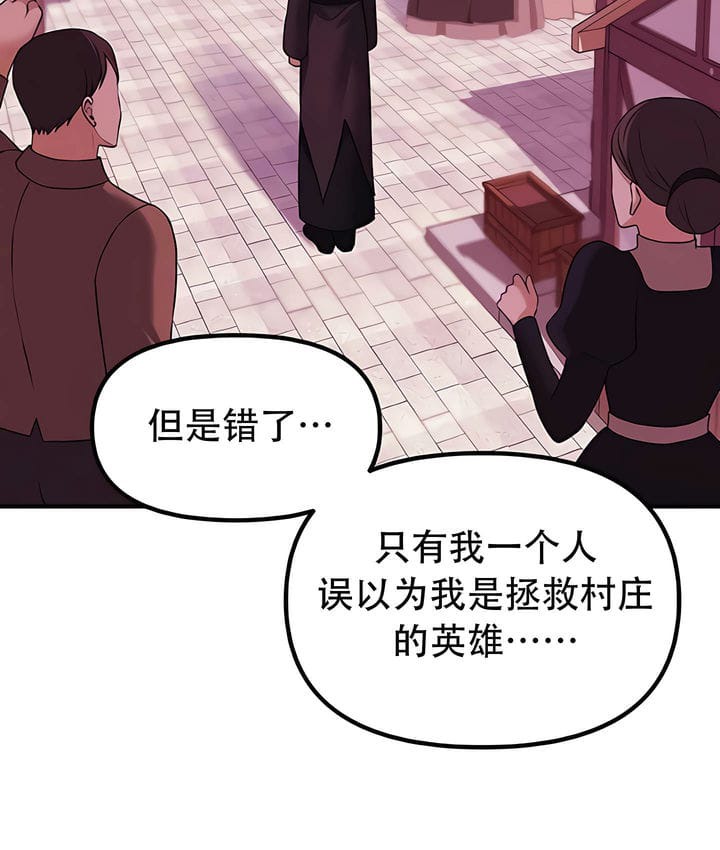 84P - 抖M女仆第二季