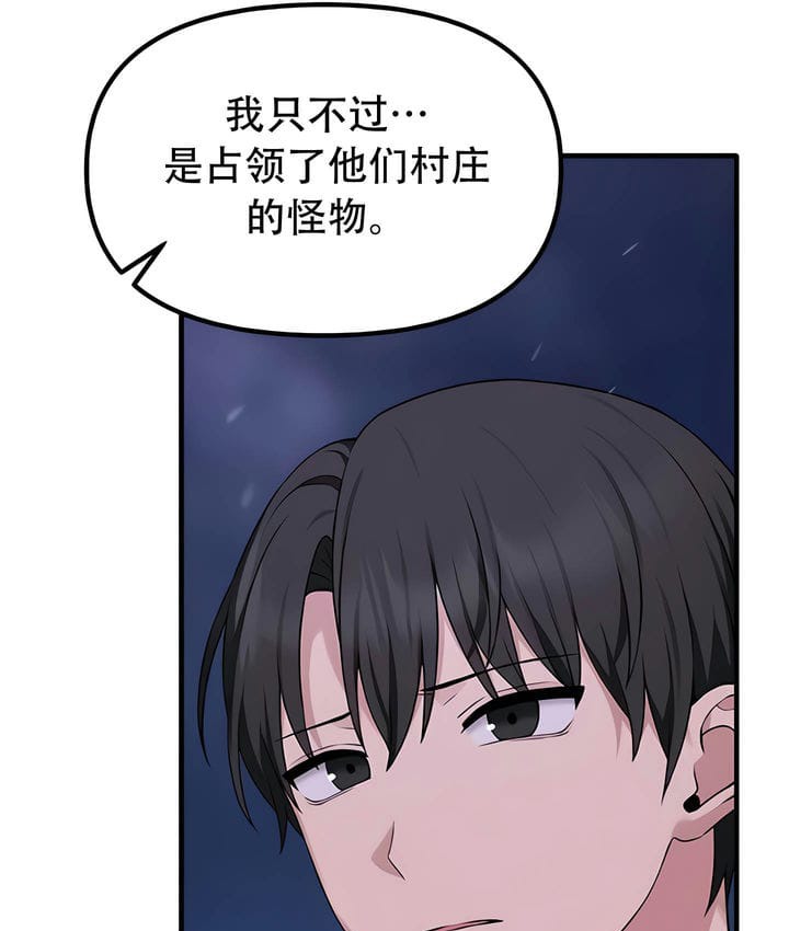 86P - 抖M女仆第二季