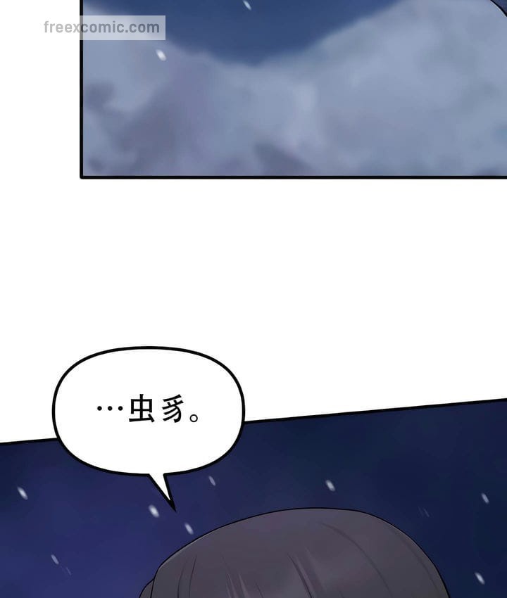 90P - 抖M女仆第二季