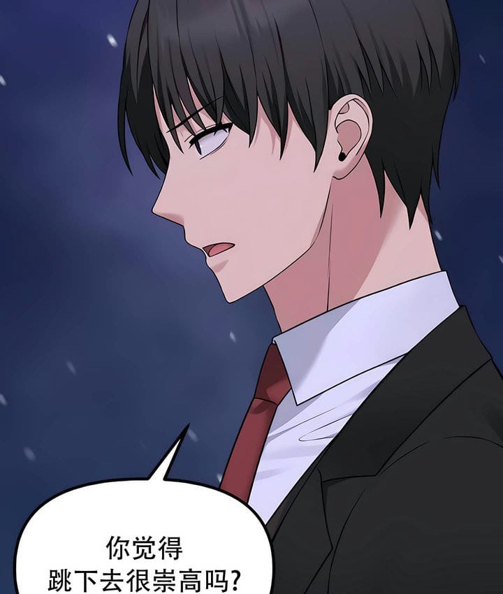 91P - 抖M女仆第二季