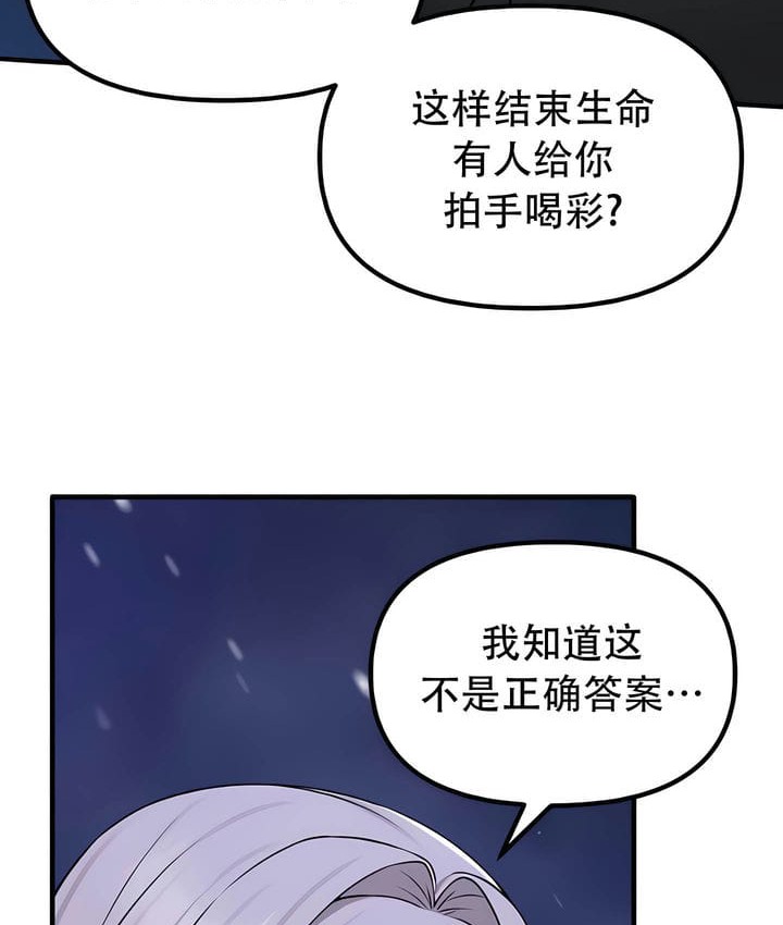 92P - 抖M女仆第二季