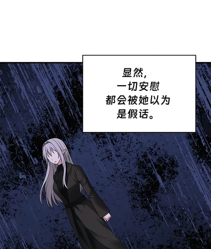 96P - 抖M女仆第二季