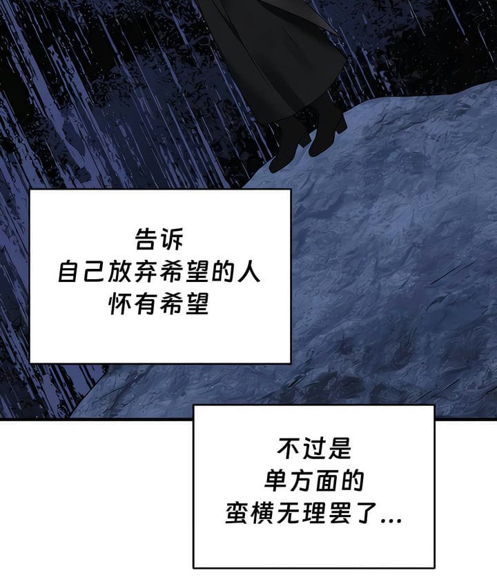 97P - 抖M女仆第二季