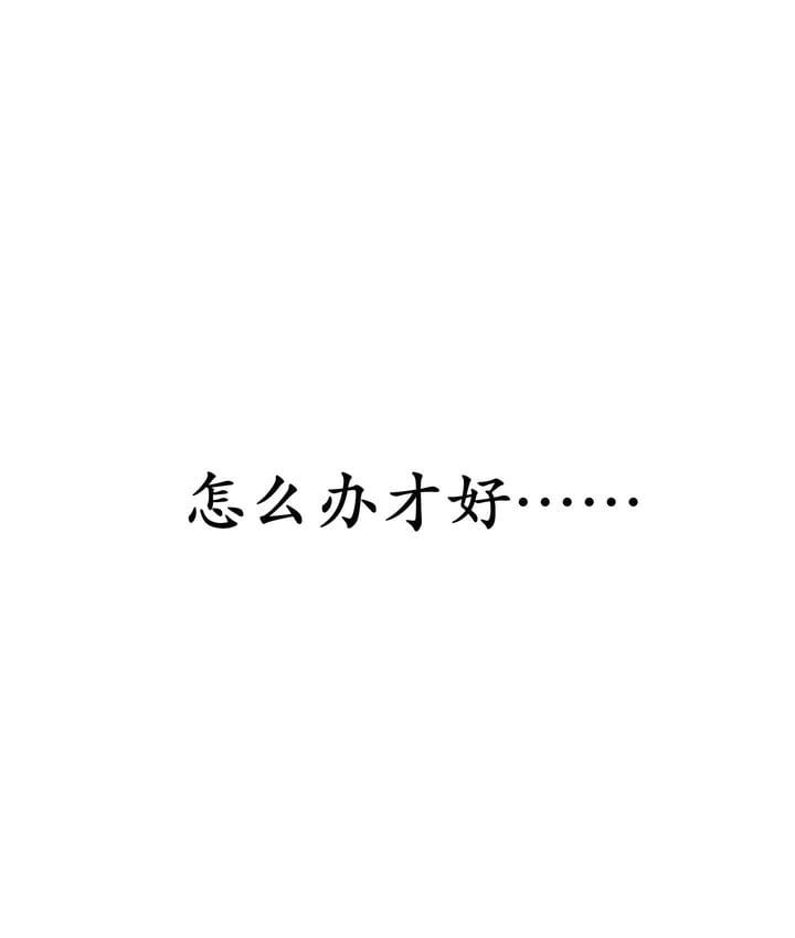 98P - 抖M女仆第二季