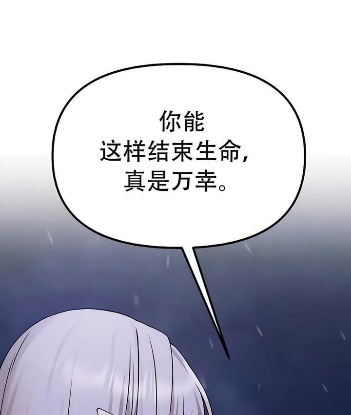 99P - 抖M女仆第二季
