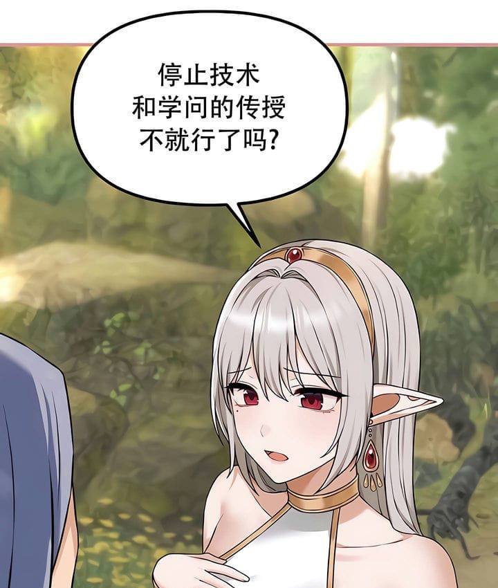 9P - 抖M女仆第二季