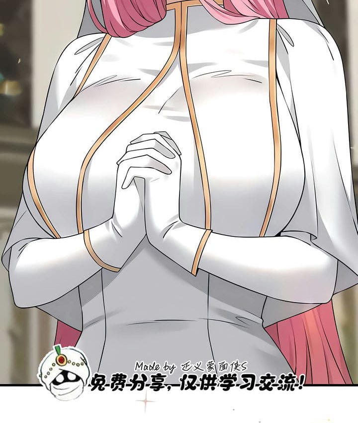 102P - 抖M女仆第二季