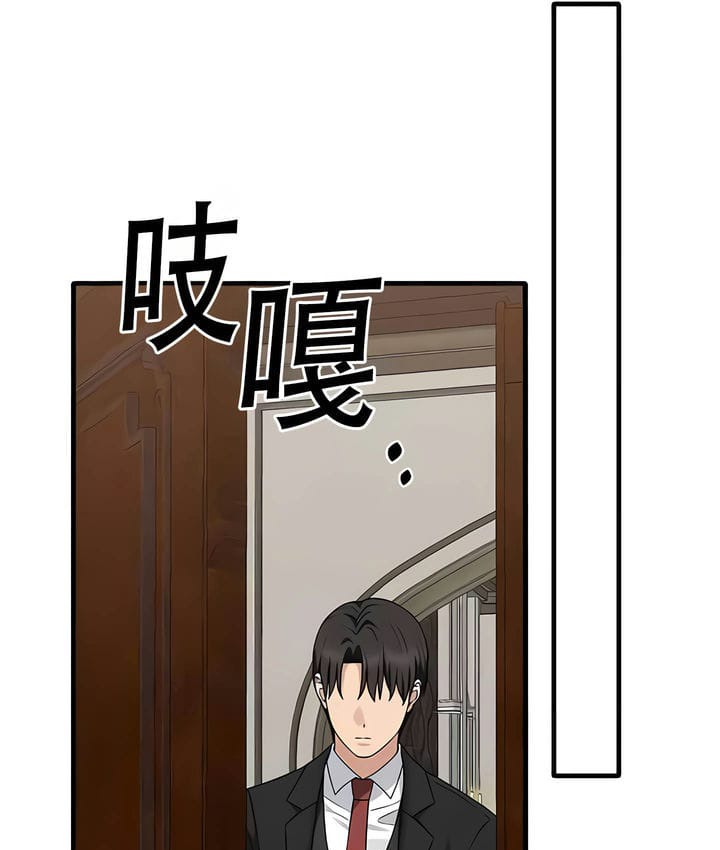105P - 抖M女仆第二季