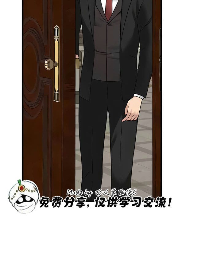 106P - 抖M女仆第二季