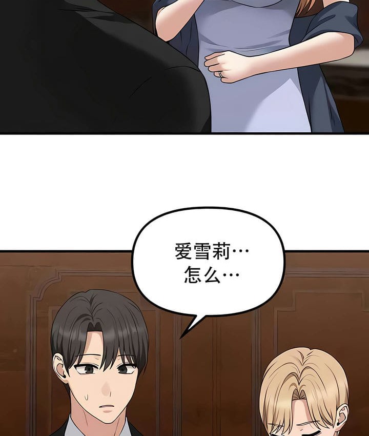 108P - 抖M女仆第二季