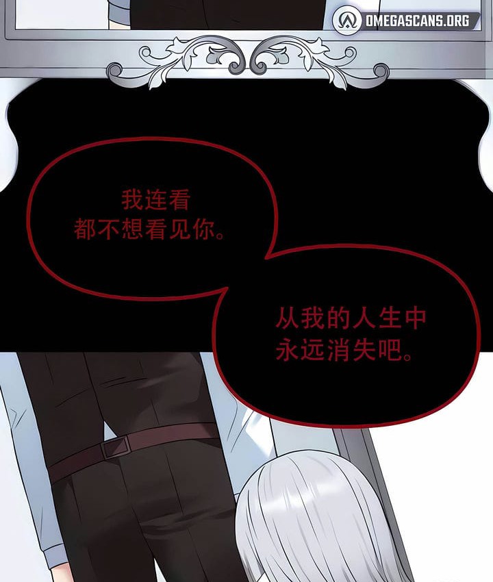 10P - 抖M女仆第二季