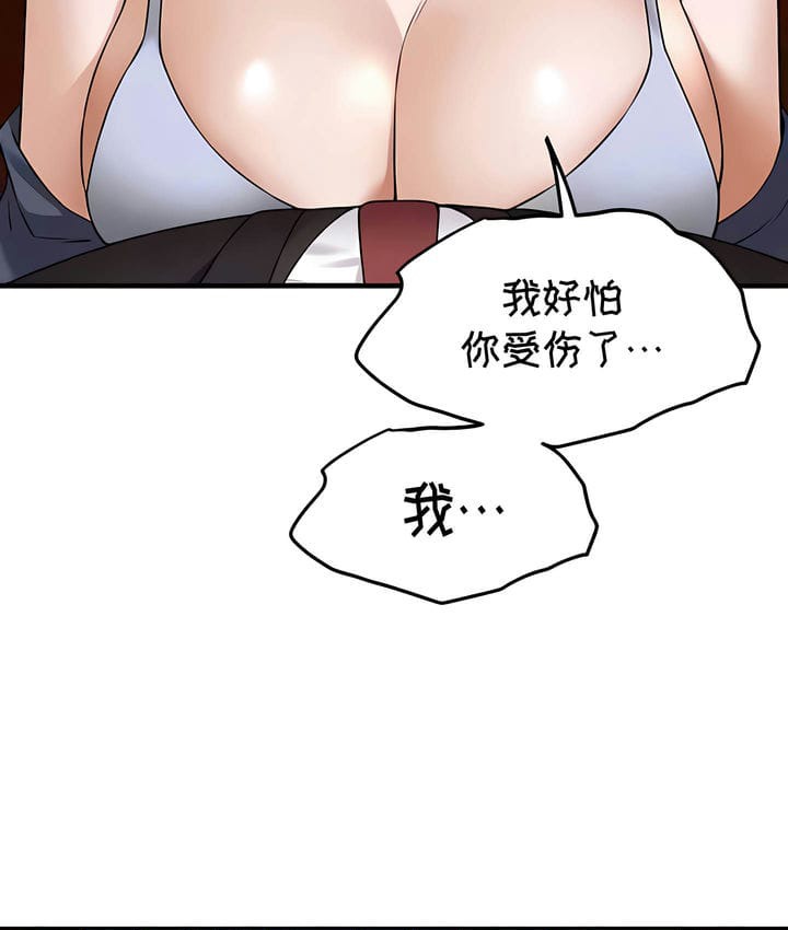 113P - 抖M女仆第二季