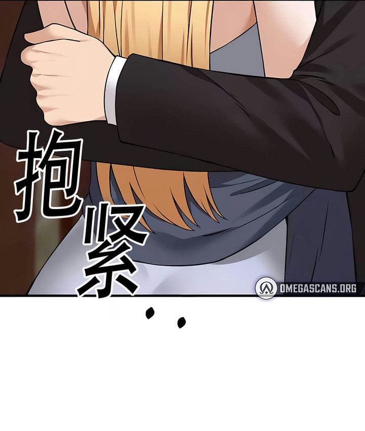 114P - 抖M女仆第二季