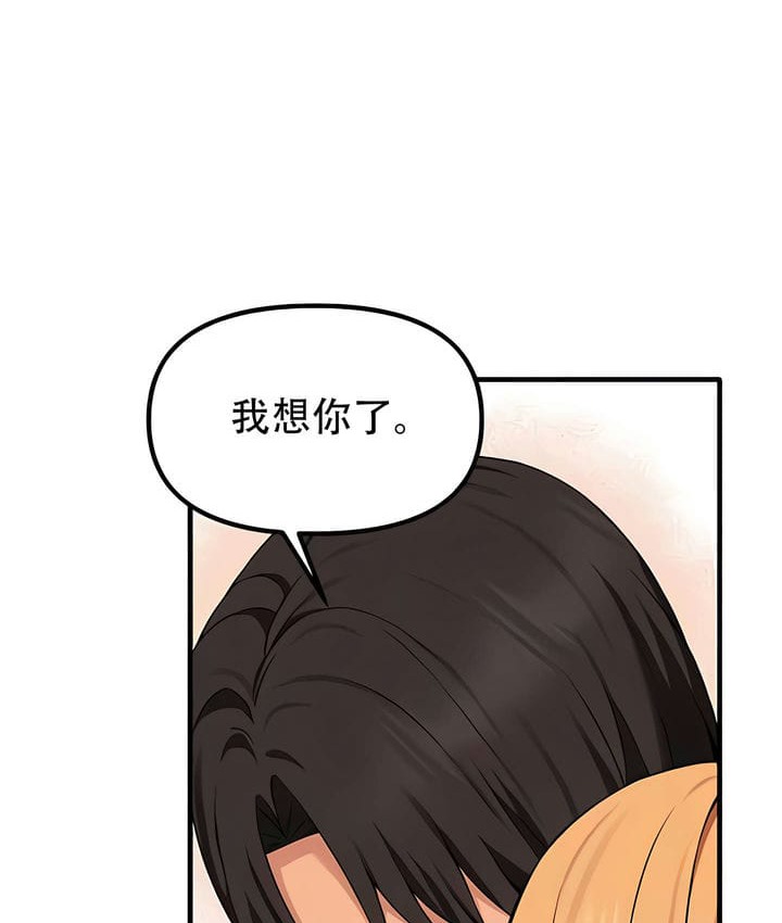 115P - 抖M女仆第二季
