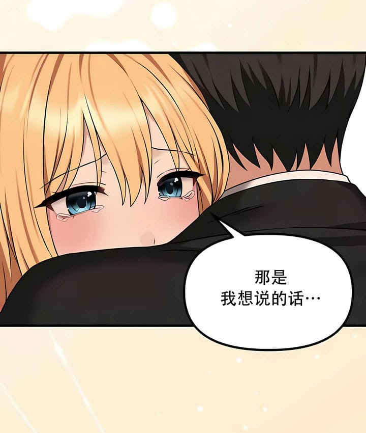 117P - 抖M女仆第二季