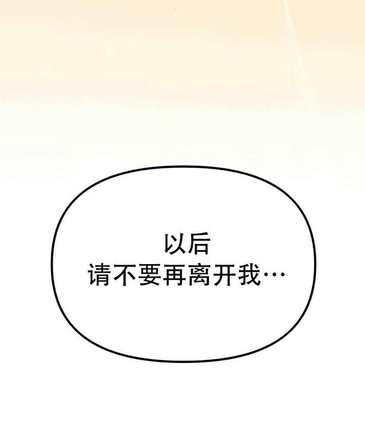 119P - 抖M女仆第二季