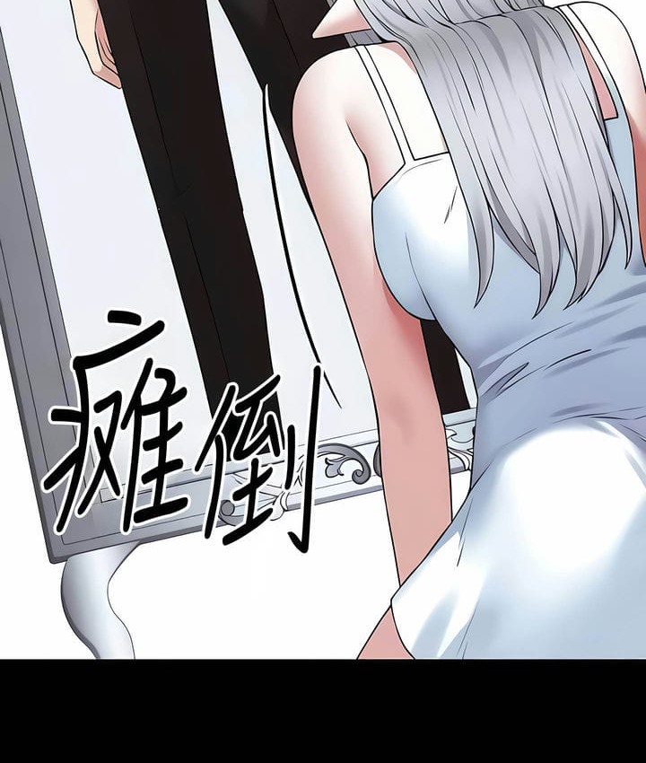 11P - 抖M女仆第二季