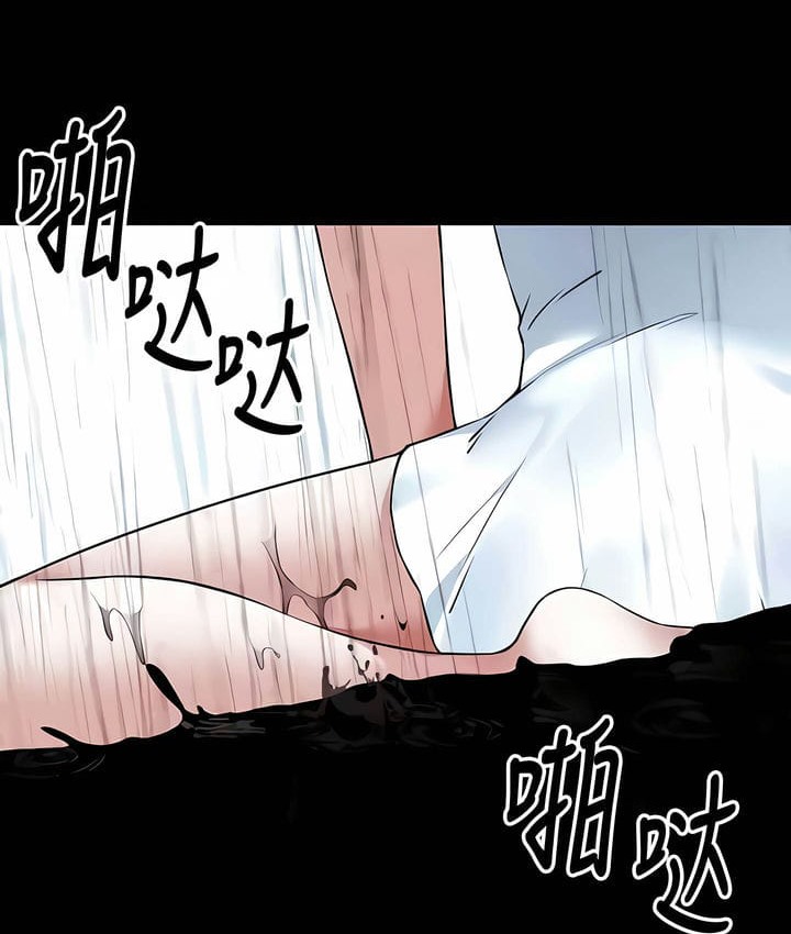 14P - 抖M女仆第二季