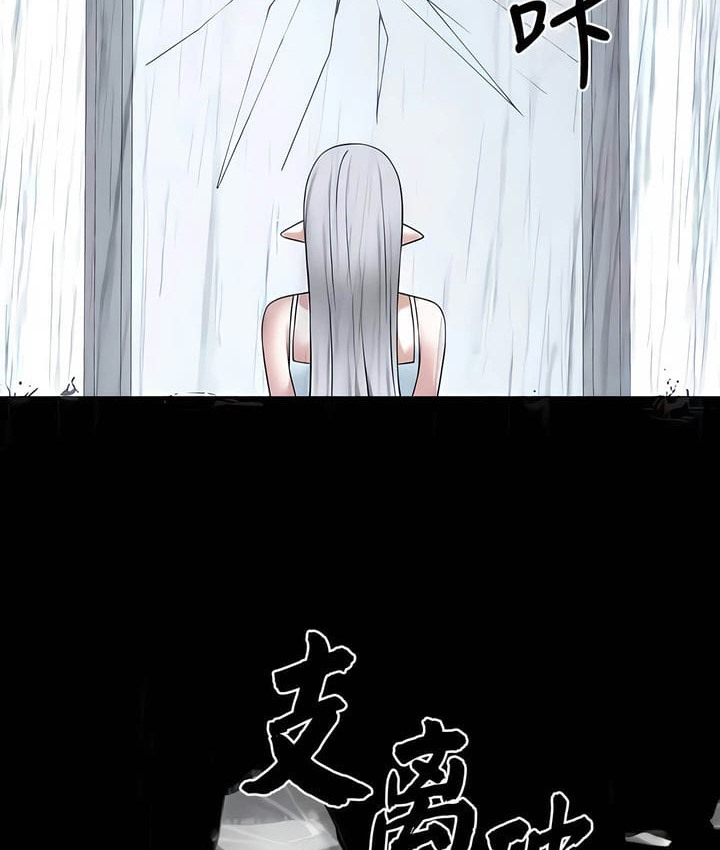 24P - 抖M女仆第二季