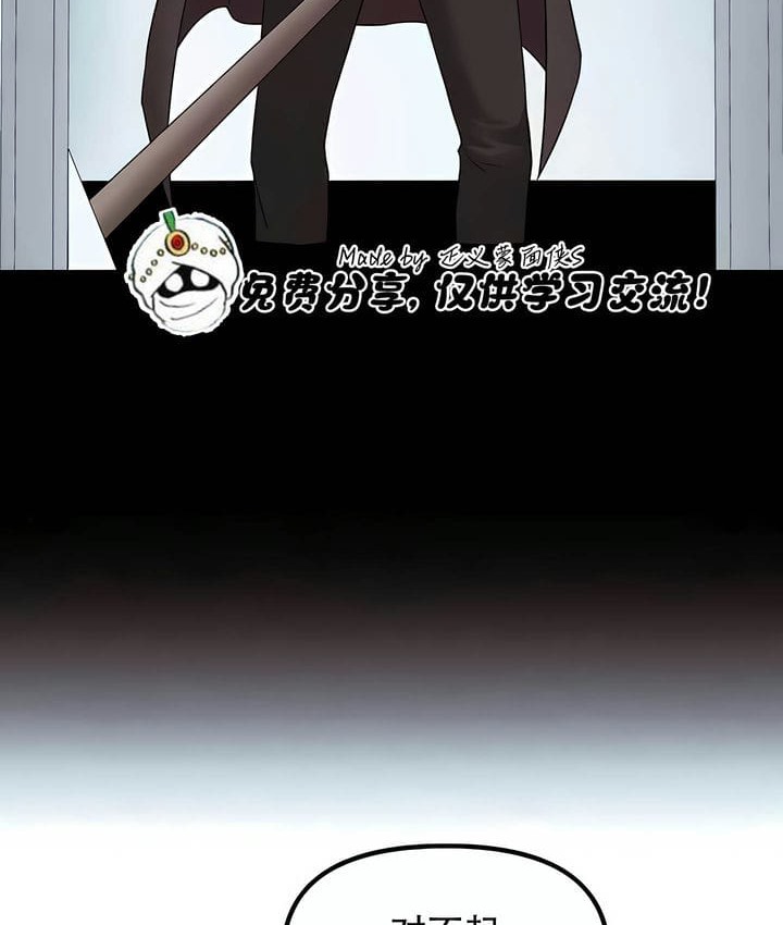 28P - 抖M女仆第二季