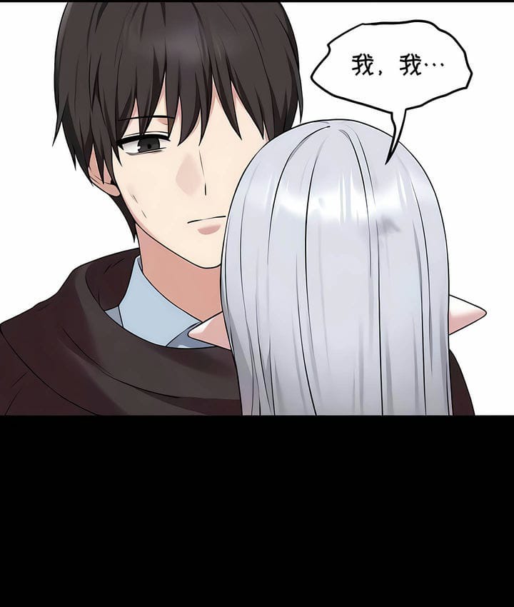 36P - 抖M女仆第二季