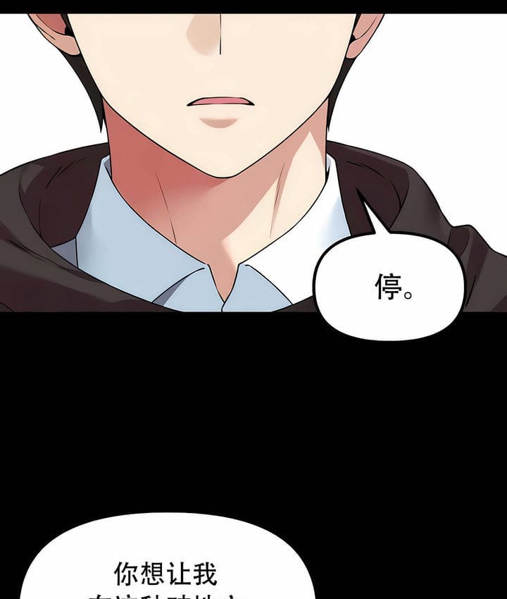 37P - 抖M女仆第二季