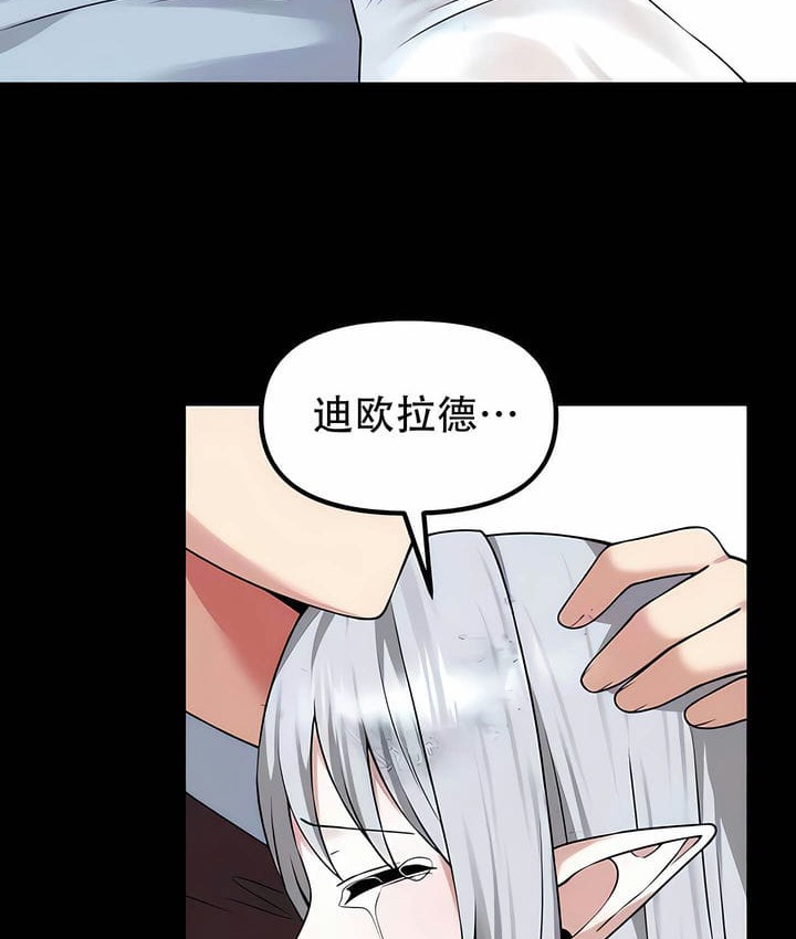 42P - 抖M女仆第二季
