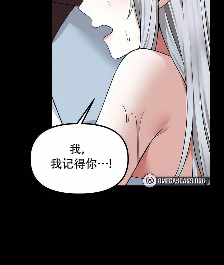 43P - 抖M女仆第二季